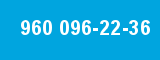 960 096-22-36